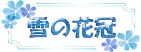 ̉Ԋ